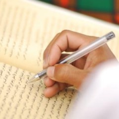 Ushul Fikih, Lahir setelah Diterapkan