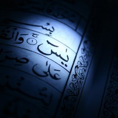 Bacaan Tambahan dalam Yasin Fadhilah, Bolehkah?