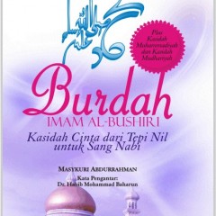 Kasidah Burdah Imam Al-Bushiri