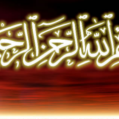 Membaca Basmalah dengan Terjemah