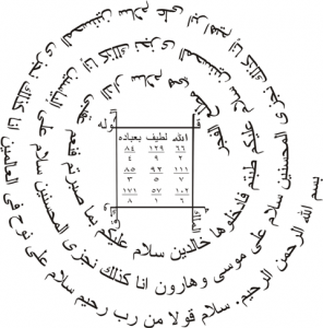 rajah-rabu-wekasan2
