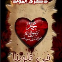 Sufi dan Persahabatan, Sarana Pendekatan Kepada Allah swt