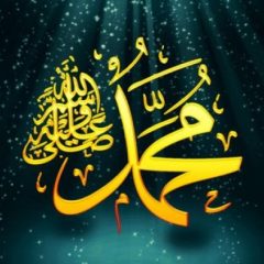 Hadis-hadis Tentang Perayaan Maulid