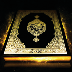 Logika Liar Dalam Menalar al-Quran