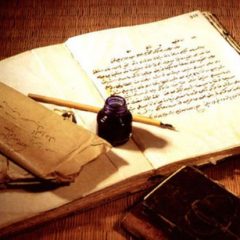 Paham Relativisme Sangsikan Tafsir al-Quran