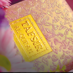 Menangkal Tafsir Abal-Abal Ala Liberal