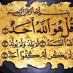 Surat al-Ikhlas Dibaca 3 Kali