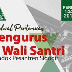 Jadwal Pertemuan Pengurus dan Wali Santri Pondok Pesantren Sidogiri Periode 1441 H