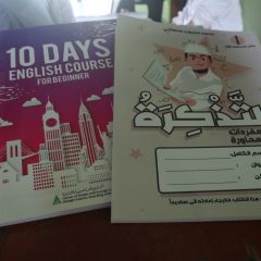 Ten Days, Kursus Eksklusif IMNI