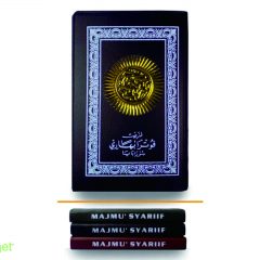 Memegang Majmu’ tanpa Wudhu