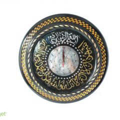 Jam Beker Bertuliskan Al-Quran